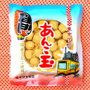 東京下町あんこ玉 120g(約23粒入) 【送料無料 ポスト投函】{ 子供会 景品 お祭り くじ引き 縁日 販促 配布 夏祭り 幼稚園 保育園 問屋 }{ 駄菓...