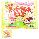 カクダイ製菓 無添加 クッピーラムネ ピュア 23個装入 { 子供会 景品 お祭り くじ引き 縁日 販促 配布 夏祭り 幼稚園 保育園 問屋 }{ ..