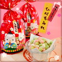【駄菓子】 巾着ハローキティ ひなあられ 70g 220円(...
