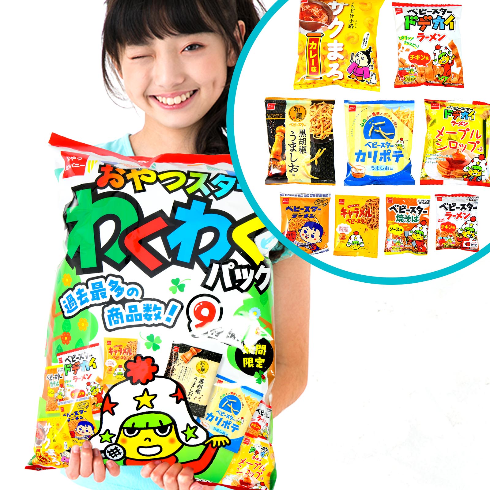 おやつカンパニー おやつスター パック (アミューズメント ベビースター セット) { 業務用 詰め合わせ 個包装 個別包装 子供会 自治会 子供会 景品 お祭り 縁日 }{ 駄菓子 お菓子 パーティー イベント おかし おやつ }[26E27]{配送区分D}の商品画像