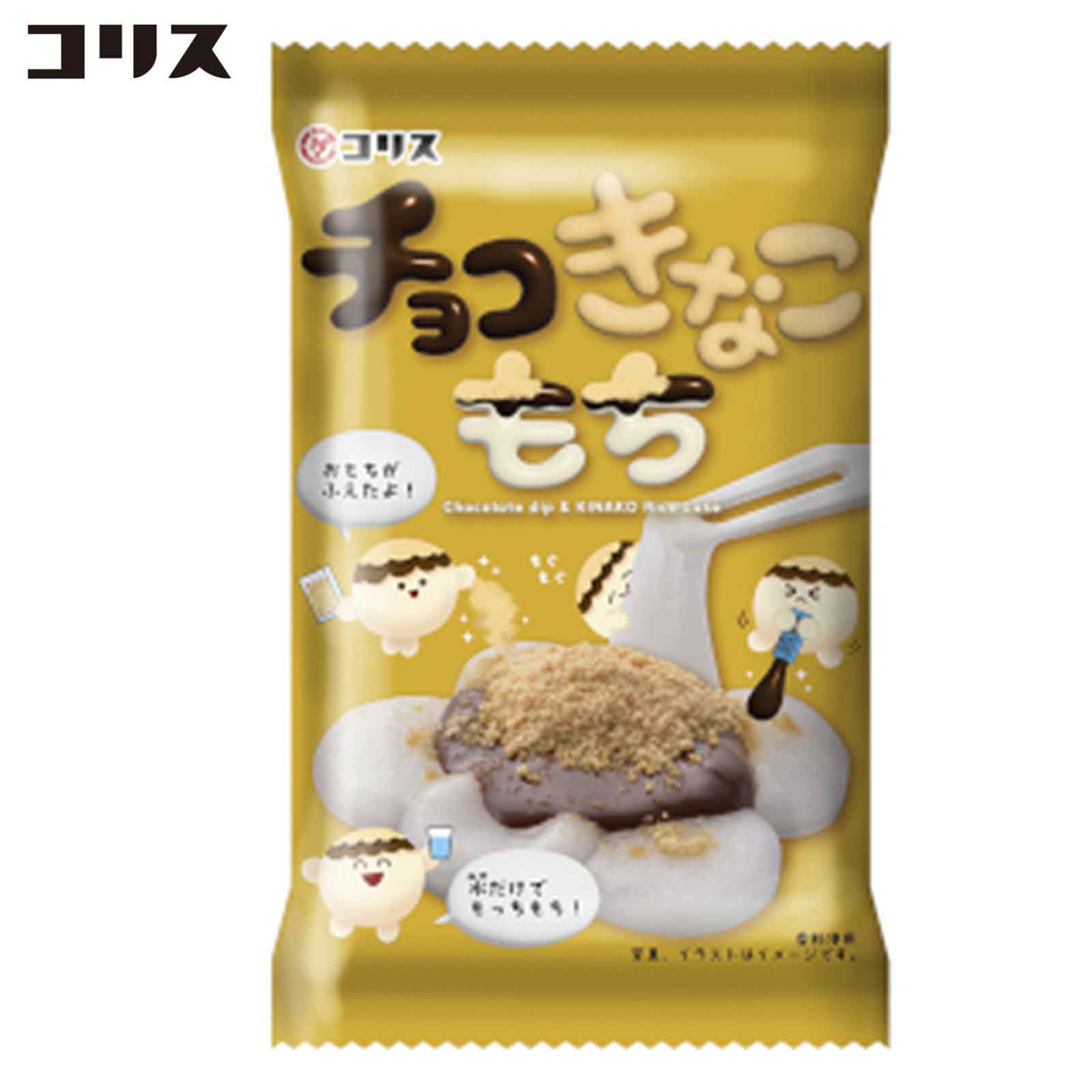 楽天市場】駄菓子 きなこ もち（駄菓子｜スイーツ・お菓子）の通販