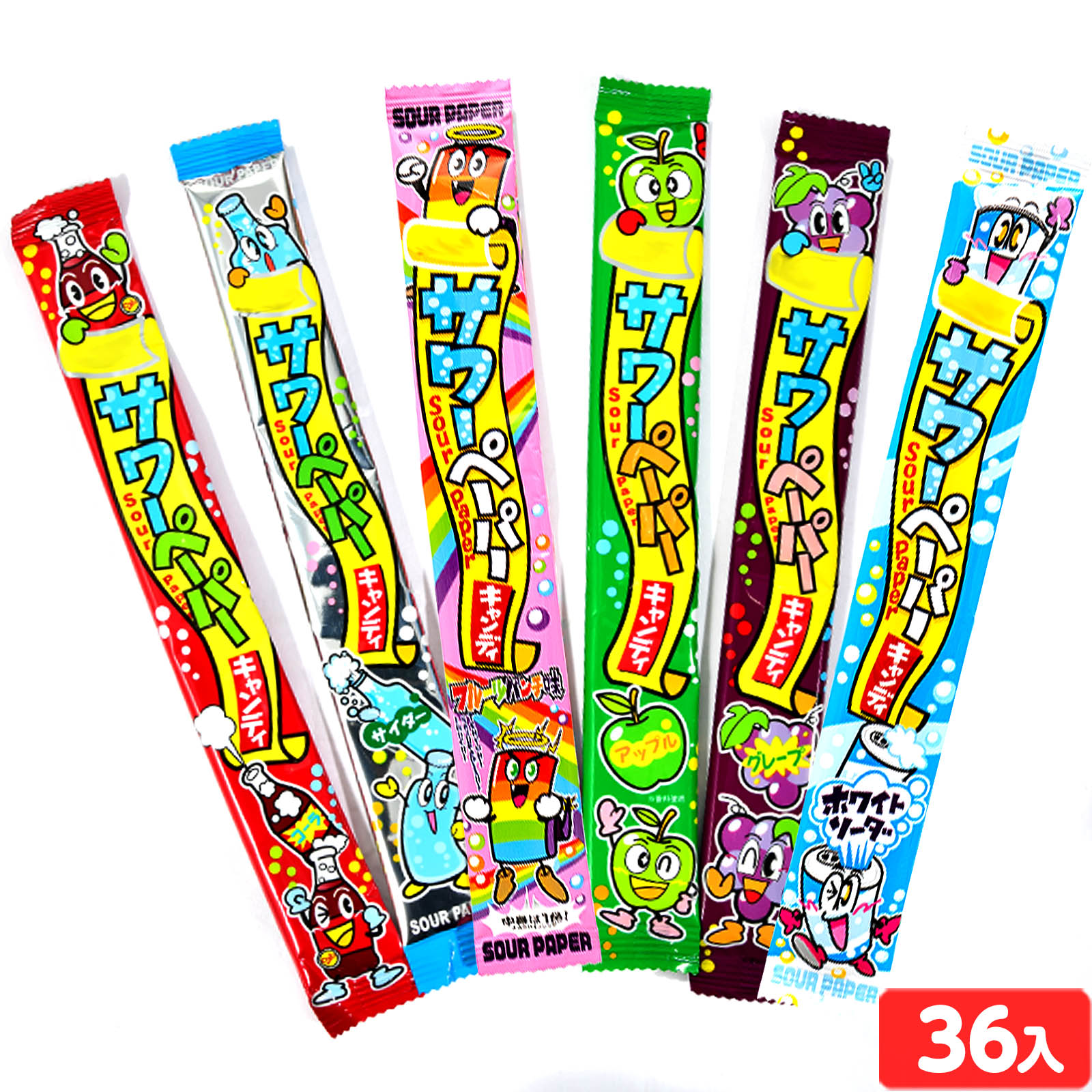 やおきん サワーペーパー キャンディ 36個装入 { 子供会 景品 お祭り くじ引き 縁日 }{ 駄菓子 お菓子 グミ ペーパー アップル コーラ サイダー ピーチ グレープ }[26D27]{配送区分D}