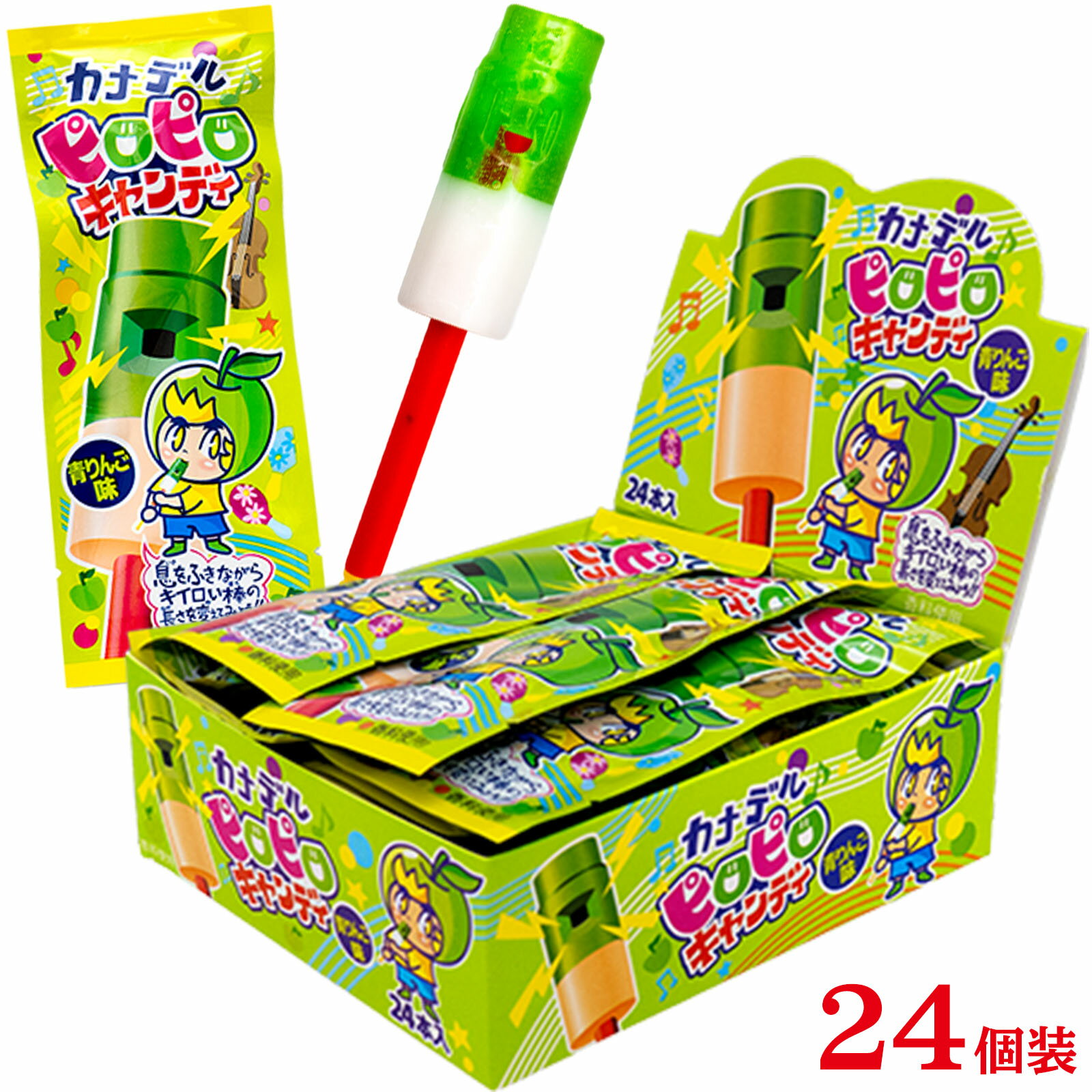 カナデル ピロピロキャンディ 青りんご 24個装入 { おかし おやつ 景品 お祭り 縁日 問屋 子供 子供会 詰め合わせ 大量 パーティー イベント 個装 配布 }{ 駄菓子 お菓子 笛 音が出る おもしろい キャンディ 飴 あめ アメ りんご }[25J24]{配送区分D}の商品画像