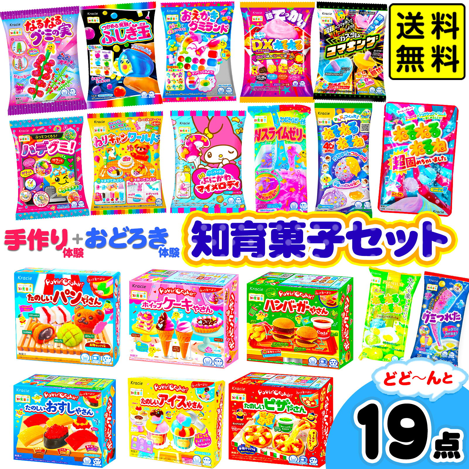 楽天市場】グミ 詰め合わせ（原産国/製造国日本）（その他｜駄菓子