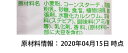 【割れ交換不可】 さとうの花丸せんべい 200枚入 { 子供会 景品 お祭り くじ引き 縁日 販促 配布 夏祭り 幼稚園 保育園 問屋 }{ 駄菓子 お菓子 ミルクせんべい 煎餅 }[23F29] 大袋菓子 2