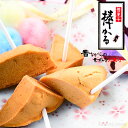 棒かるめ 100個入 { 子供会 景品 お祭り 縁日 夏祭り 幼稚園 保育園 問屋 }{ 駄菓子 お菓子 懐かし かるめ焼き カルメ焼き 棒付き 棒つき }[23F29] 大袋菓子の商品画像