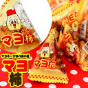 箱売 マヨ柿 40個装入 問屋 駄菓子 お菓子 だがし おかし 縁日用品 子ども会 配布 おまけ バザー おやつ つまみ 日本酒 ビール 焼酎 23C17