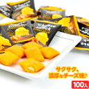 チーズイン スナックピロー 100個装入 { 子供会 景品 お祭り くじ引き 縁日 お菓子 }{ 駄菓子 チーズ スナック 配布 個装 個包装 業務用 }[23B03] 大袋菓子の商品画像