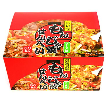 【駄菓子】 もんじゃ焼せんべい ソース味 50入 箱売 [17I22]