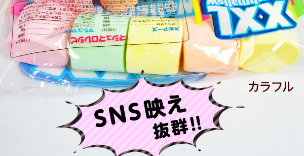 XXL マシュマロ(10個入) { 子供会 景品 お祭り くじ引き 縁日 販促 配布 夏祭り 幼稚園 保育園 問屋 }{ 駄菓子 お菓子 マシュマロ 大きい アレンジ スモア インスタ映え キャンプ }[25I09]{配送区分D}