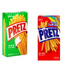 グリコ プリッツ 10個入 全4種【駄菓子】{子供会 景品 ...