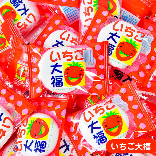 やおきんのマシュマロ { 子供会 景品 お祭り くじ引き 縁日 プレゼント 人気 イベント 販促 配布 幼稚園 保育園 問屋 }{ 駄菓子 お菓子 ましゅまろ 大福 いちご プリン チョコ 個包装 }[25E30] {配送区分D}