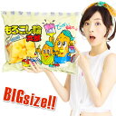 アミューズメント もろこし輪太郎 (もろこし輪太郎 20袋入) { 子供会 景品 お祭り 縁日 問屋 }{ 駄菓子 お菓子 BIG 大容量 }{配送区分D}