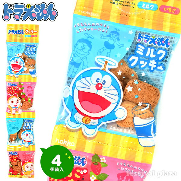 北陸製菓 クッキー みんな探してる人気モノ 北陸製菓 クッキー 食品 北陸製菓 クッキー みんな探してる人気モノ 北陸製菓 クッキー 食品