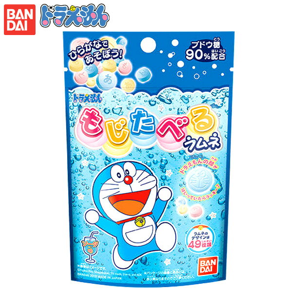 ラムネ菓子おすすめ11選 プロ厳選ランキング 子どものおやつに マイナビおすすめナビ ラムネ菓子おすすめ11選 プロ厳選ランキング 子どものおやつに マイナビおすすめナビ