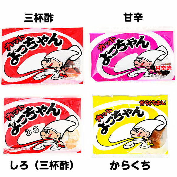 よっちゃん食品 カットよっちゃん 20小袋入 問屋 子供会 景品 お祭り 縁日 駄菓子 お菓子 珍味 するめ スルメ よっちゃん いか 24D29