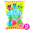 【駄菓子】 のむんチョゼリー 10個装入 [20B22] {子供会 景品 お祭り くじ引き 縁日 お菓子}