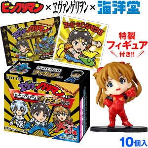 ロッテ エヴァックリマン 海洋堂フィギュア付きチョコ　10個入{食玩} {駄菓子 ビックリマンチョコ エヴァンゲリオン コラボ ビックリマンシール} [21B10]{あす楽　配送区分A} 送料無料(※沖縄・離島発送不可)