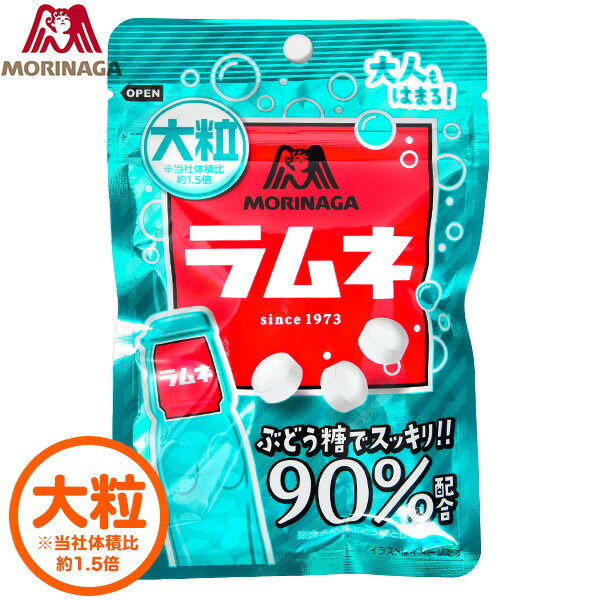 森永 大粒ラムネ 41g { 子供会 景品 