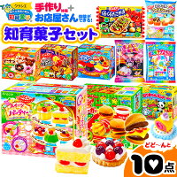 入園祝いのお菓子ギフト 子供 男の子 向けスイーツのおすすめプレゼントランキング 予算3 000円以内 Ocruyo オクルヨ 入園祝いのお菓子ギフト 子供 男の子 向けスイーツのおすすめプレゼントランキング 予算3 000円以内 Ocruyo オクルヨ