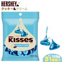 HERSHEY ハーシー クッキー＆クリーム 109g(約31個装入) おかし おやつ 輸入菓子 海外 人気 駄菓子 お菓子 ハーシーズ チョコ チョコレート チョコ菓子 輸入 海外 バレンタイン キスチョコ クッキー クリーム 個装 個包装 配布 ハロウィン バレンタイン 23D03