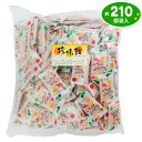 かきもち シュリンプガーリック 500g(約210個装入){お菓子 おかし おやつ 配布 おつまみ 珍味 個装 個包装 業務用 人気 お祭り 縁日 イベント パーティー くじ引き 福引 景品} {駄菓子 おかき おせんべい かきもち ガーリックシュリンプ} [21L23] 大袋菓子