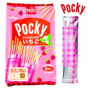 グリコ いちごポッキー 8個装入 { 子供会 景品 人気 子供 お祭り 縁日 イベント くじ引き 福引き おかし おやつ 配布 個装 個包装 }{ 駄菓子 お菓子 ポッキー いちご イチゴ ストロベリー チョコ チョコレート菓子 人気 }