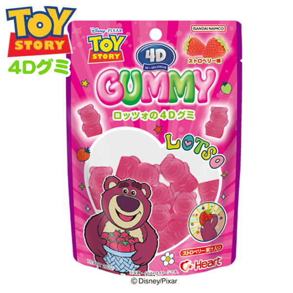 ハート 4Dグミ／ロッツォ { お菓子 おかし おやつ 景品 子供 こども 子供会 縁日 祭り イベント パーティー 保育園 幼稚園 配布 詰め合わせ }{ 駄菓子 グミ 4D 人気 キャラクター トイストーリー }[22H20]のサムネイル