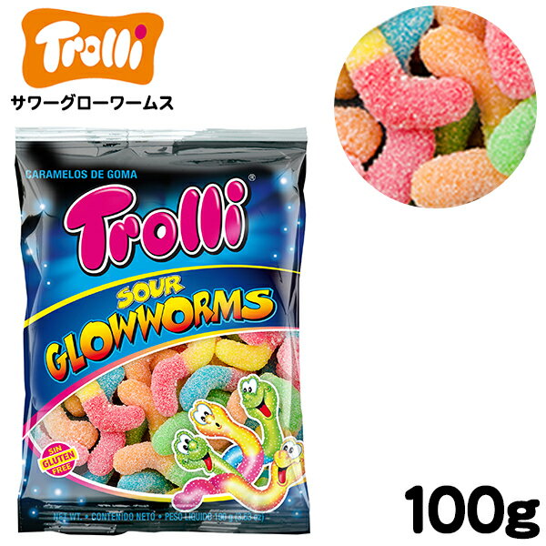 グミ Trolli トローリー サワーグローワームス 100g { お菓子 おかし おやつ 輸入菓子 海外 人気 }{ 駄菓子 トローリ グミ 輸入 グミ ハロウィン グロかわ ワーム かわいい ハロウィン }[22F07]