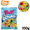 グミ Trolli トローリー オクトパス 100g { お菓子 おかし おやつ 輸入菓子 海外 人気 }{ 駄菓子 トローリ グミ 輸入 グミ ハロウィン グロかわ かわいい }[22F07]