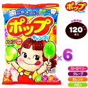 【箱売】 不二家 POPキャンディ 120本入 { 子供会 縁日 販促 つかみどり 夏 祭り 問屋 駄菓子 お菓子 ペコちゃん 飴 アメ あめ キャンディー 個...