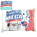 　レギュラーサイズの約3倍！！アメリカを代表するマシュマロ『Rocky Mountain』のマシュマロです。そのまま食べるのはもちろん、お菓子作りやココアに浮かべたりと、いろいろな楽しみ方ができるシンプルな味です。BBQなどで火で炙れば外はカリッ、中はとろーり甘いお手軽スイーツとして楽しめます。■生産国：アメリカメーカー名SB GROBAL （エスビーグローバル）Rocky Mountain とは…1991年に創業したエスビーグローバル社は、アメリカらしいお菓子を世界中に紹介しています。なかでも独自の製法で作られたロッキーマウンテンのマシュマロは、触れたときのふわふわ感と食べたときのモチモチ感、そして口いっぱいに広がる美味しさにより世界中で愛されています。まさにオンリーワンのアメリカンマシュマロです。◆賞味期限パッケージに記載◆販売単価630円(680円税込)◆参考上代630円(680円税込)◆商品サイズ約10x25x18cm※パッケージ※商品仕様は予告なく更新される場合があるため、商品ページに記載の内容や画像と商品が異なる場合がございます。【関連】駄菓子 だがし 問屋 駄菓子屋 卸売り お菓子 詰め合わせ お菓子 おかし おやつ 輸入菓子 海外 人気 アウトドア キャンプ バーベキュー スモア パーティー 大きい mega rocky mountain mashmallows【フェスティバルプラザ】 生産国 アメリカ 【※商品に関する注意※】●こちらの商品は、高温になると溶ける場合がございます。ご心配な方はクール便のご利用をおすすめいたします。【クール便でのご注文方法】●クール便をご希望の場合は、商品と一緒に、別ページのクール便（地域別3種あります）を買い物カゴに入れてご注文ください。クール便のご注文が確認できない限り、通常梱包（縦横方向関係なし）での出荷手配となります。●クール便をご利用しない通常梱包での出荷の場合、『変形』『溶け』、溶けた際による付着、チョコレート製品が白くなるブルーム現象※1につきましては、返品、交換はできません。予めご了承の上、ご注文下さい。クール便の場合は保証対象です。※1）チョコレートの製品は、一旦溶けると油脂分が分離し、白くなること（ブルーム現象）があり、風味は損なわれますが、食べても害はございません。お得な業務用価格で販促・配布にピッタリ