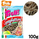 グミ Trolli トローリー スパゲティサワーコーラ 100g { お菓子 おかし おやつ 輸入菓子 海外 人気 }{ 駄菓子 トローリ トローリグミ 輸入 グミ スパゲティ コーラ かわいい ハロウィン }[22F07]