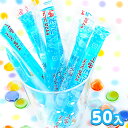 【9/1以降発送】ヤマヨ ラムネ こんにゃくゼリー 50個装入 { おかし おやつ 景品 お祭り 縁日 問屋 子供会 自治会 お子様ランチ 詰め合わせ 大量 まとめ買い イベント 配布 駄菓子 お菓子 こんにゃく ゼリー スティック 人気 }