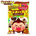 コリス ほらできた！ チョコバナナ ソフトキャンディ { 子供会 景品 お祭り くじ引き 縁日 個装 個包装 配布 }{ 駄菓子 お菓子 作る 手作り 実験 おかし ソフトキャンディ キャンディ 知育菓子 チョコ バナナ }107[23F29]