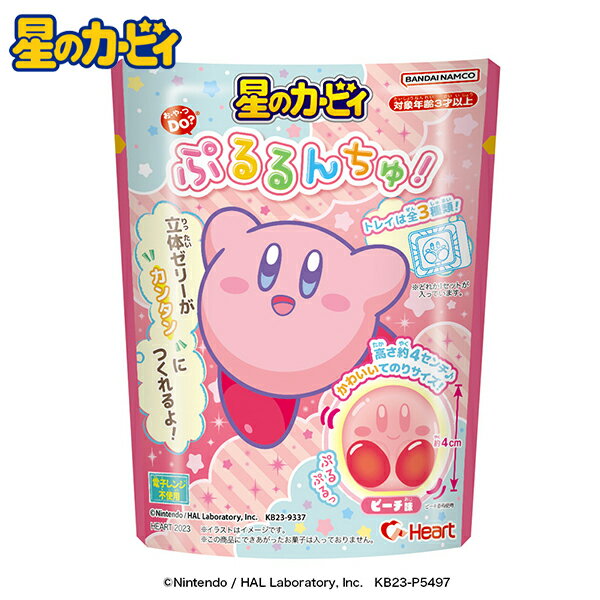 ハート 星のカービィ ぷるるんちゅ！ { 駄菓子 お菓子 おかし おやつ 景品 お祭り 縁日 問屋 子供 子供会 自治会 保育園 幼稚園 パーティー イベント 配布 }{ 駄菓子 お菓子 作る 実験 知育菓子 ぷるるん ゼリー }[23H14]