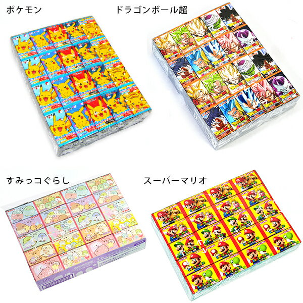 コリス キャラクターガム 55個装入 { 子供会 景品 お祭り くじ引き 縁日 販促 配布 夏祭り 幼稚園 保育園 問屋 }{ 駄菓子 お菓子 ガム 人気 キャ...