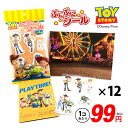 f-toys GtgCY gCXg[[ ՂɂՂɃV[ 12 o[Wws{   q qǂ ǂ }{ ʉَq َq V[ lC Aj LN^[ fBYj[ ObY }[23D06]