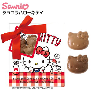 ハート ショコラ ハローキティ { バレンタイン チョコ 2023 キャラクター 男の子 おしゃれ かわいい お菓子 可愛い 子供 おかし バレンタインギフト プレゼント 人気 }{ 駄菓子 チョコレート プチギフト サンリオ キティ }[23B04]{あす楽　配送区分D}