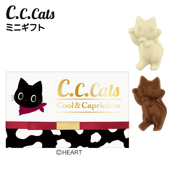 ハート C．C．キャッツ ミニギフト { バレンタイン チョコ 2023 キャラクター 男の子 おしゃれ かわいい お菓子 可愛い 子供 おかし バレンタインギフト プレゼント 人気 }{ 駄菓子 チョコレート プチギフト 猫 黒猫 cat ねこ ネコ アニマル キャット キャッツ }[23A18]