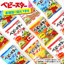 ベビースターラーメン ミニ 30個装入 { 子供会 景品 お祭り 縁日 問屋 }{ 駄菓子 お菓子 ベビースター ラーメン mini…