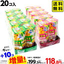 ロッテ コアラのマーチ 2箱セット (10個×2箱売) 20個入 { 子供会 景品 お祭り くじ引き 縁日 販促 配布 夏祭り 幼稚園 保育園 問屋 }{ 駄菓子 お菓子 まとめ買い 大人買い }[23I06] 送料無料(※沖縄・離島発送不可)の商品画像