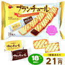 ブルボン ブランチュール ホワイトチョコ＆ミルクチョコ 18個装入 { 子供会 景品 お祭り くじ引き 縁日 販促 配布 夏祭り 幼稚園 保育園 問屋 }{ 駄菓子 お菓子 チョコレート チョコ 個包装 大量 }[23K06]