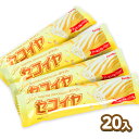 フルタ セコイヤチョコレート ホワイト 20個装入 { 駄菓子 お菓子 おかし おやつ 景品 お祭り 縁日 問屋 子供 子供会 自治会 お子様ランチ 詰め合わせ 大量 まとめ買い 保育園 幼稚園 パーティー イベント 配布 }{ 駄菓子 お菓子 チョコ チョコレート セコイヤ }[23J07]