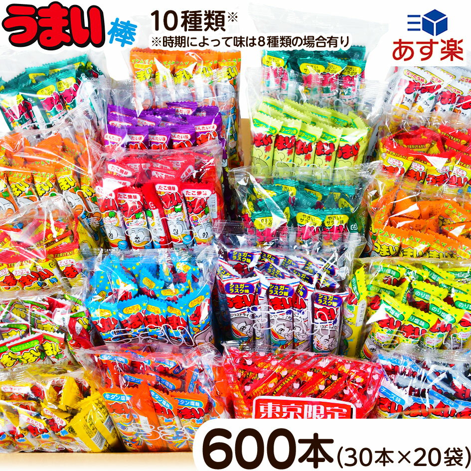 お菓子 詰め合わせ クリスマス袋 495円 袋詰め おかしのマーチ (omtma8867r)【駄菓子 子ども会 イベント 問屋 販促 こども会 個包装 業務用 大量 スナック 旅行 まとめ買い 詰合せ 問屋 プレゼント 袋詰 景品 福袋 お菓子セット