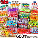 お菓子 詰め合わせ クリスマス袋 610円 袋詰め さんきゅーマーチ (omtma8452)【詰合せ 子供 袋詰 景品 子ども会 イベント 問屋 販促 縁日 駄菓子 バラまき 配布用 大量 お菓子セット 旅行 福袋 プレゼント こども 子供会 お祭り スナック菓子 お祭り おかし 業務用】