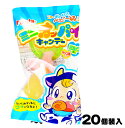 フルタ ミニ オッパイキャンデー ミルク味 20個装入 { おかし お祭り 縁日 子供会 お子様ランチ 詰め合わせ まとめ買い イベント 配布 駄菓子 お菓子 ...