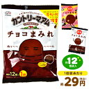 なんてったってチョコ量2倍！※しっとりチョコクッキーにチョコチップを組み合わせ、ミルクチョコでコーティングした、「チョコにまみれた」カントリーマアムを召し上がれ♪※カントリーマアムミニ(バニラ)との比較。◆賞味期限パッケージに記載◆販売単価1個装あたり約26.8円(約29円税込)x約12個装入=322円(348円税込)◆メーカー希望小売価格オープンプライス◆商品サイズ約17x22.5x2cm※外装約5.2x8x1.2cm※1個装あたり◆内容量標準個数：12枚(12個装)入※2023/12/24時点では、期間限定で増量(132g 約13個装入)となっておりますが、予告なく変わる場合がございますので、予めご了承ください。◆メーカー不二家※商品仕様は予告なく更新される場合があるため、商品ページに記載の内容や画像と商品が異なる場合がございます。【関連】駄菓子 だがし 問屋 駄菓子屋 卸売り お菓子 詰め合わせ クッキー チョコ チョコレート チョコクッキー おかし おやつ 個包装 小分け 配布 子供会 自治会 保育園 幼稚園 子供 パーティー イベント【フェスティバルプラザ】 生産国 日本 【※商品に関する注意※】●こちらの商品は、高温になると溶ける場合がございます。ご心配な方はクール便のご利用をおすすめいたします。【クール便でのご注文方法】●クール便をご希望の場合は、商品と一緒に、別ページのクール便（地域別3種あります）を買い物カゴに入れてご注文ください。クール便のご注文が確認できない限り、通常梱包（縦横方向関係なし）での出荷手配となります。●クール便をご利用しない通常梱包での出荷の場合、『変形』『溶け』、溶けた際による付着、チョコレート製品が白くなるブルーム現象※1につきましては、返品、交換はできません。予めご了承の上、ご注文下さい。クール便の場合は保証対象です。※1）チョコレートの製品は、一旦溶けると油脂分が分離し、白くなること（ブルーム現象）があり、風味は損なわれますが、食べても害はございません。お得な業務用価格で販促・配布にピッタリ