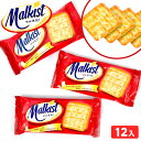 マルキスト クラッカー 12個装入 { 駄菓子 お菓子 おかし おやつ 景品 お祭り 縁日 問屋 子供 子供会 自治会 保育園 幼稚園 パーティー イベント 配...