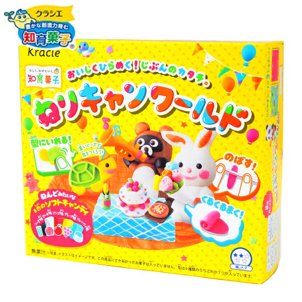 クラシエ ねりキャンワールド { 子供会 景品 人気 子供 お祭り 縁日 イベント くじ引き 福引き おかし おやつ 配布 夏休み }{ 駄菓子 お菓子 知育菓子 ねりきゃん ねりキャン 粘土 ソフトキャンディ 人気 }[23E25]のサムネイル